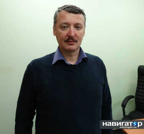 novorossia,novorossiya,donetsk,lugansk,ukraine,russie,igor strelkov,guerrier