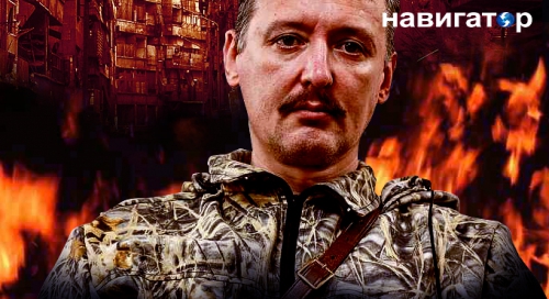 novorossia,novorossiya,donetsk,lugansk,ukraine,russie,igor strelkov,guerrier